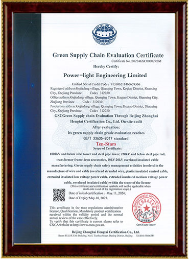 Tower certificate
